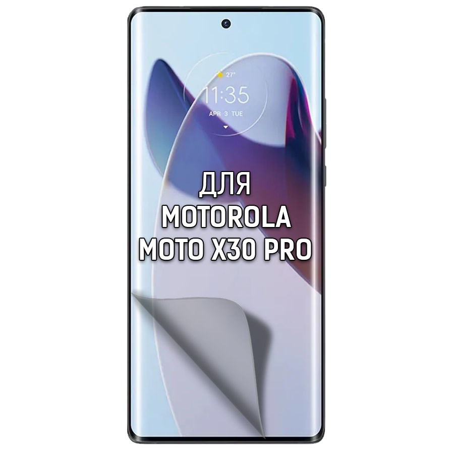 

Пленка защитная гидрогелевая Krutoff для Motorola Moto X30 Pro (матовая)