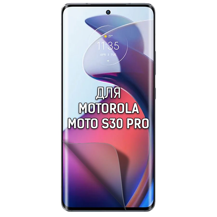 

Пленка защитная гидрогелевая Krutoff для Motorola Moto S30 Pro (матовая)