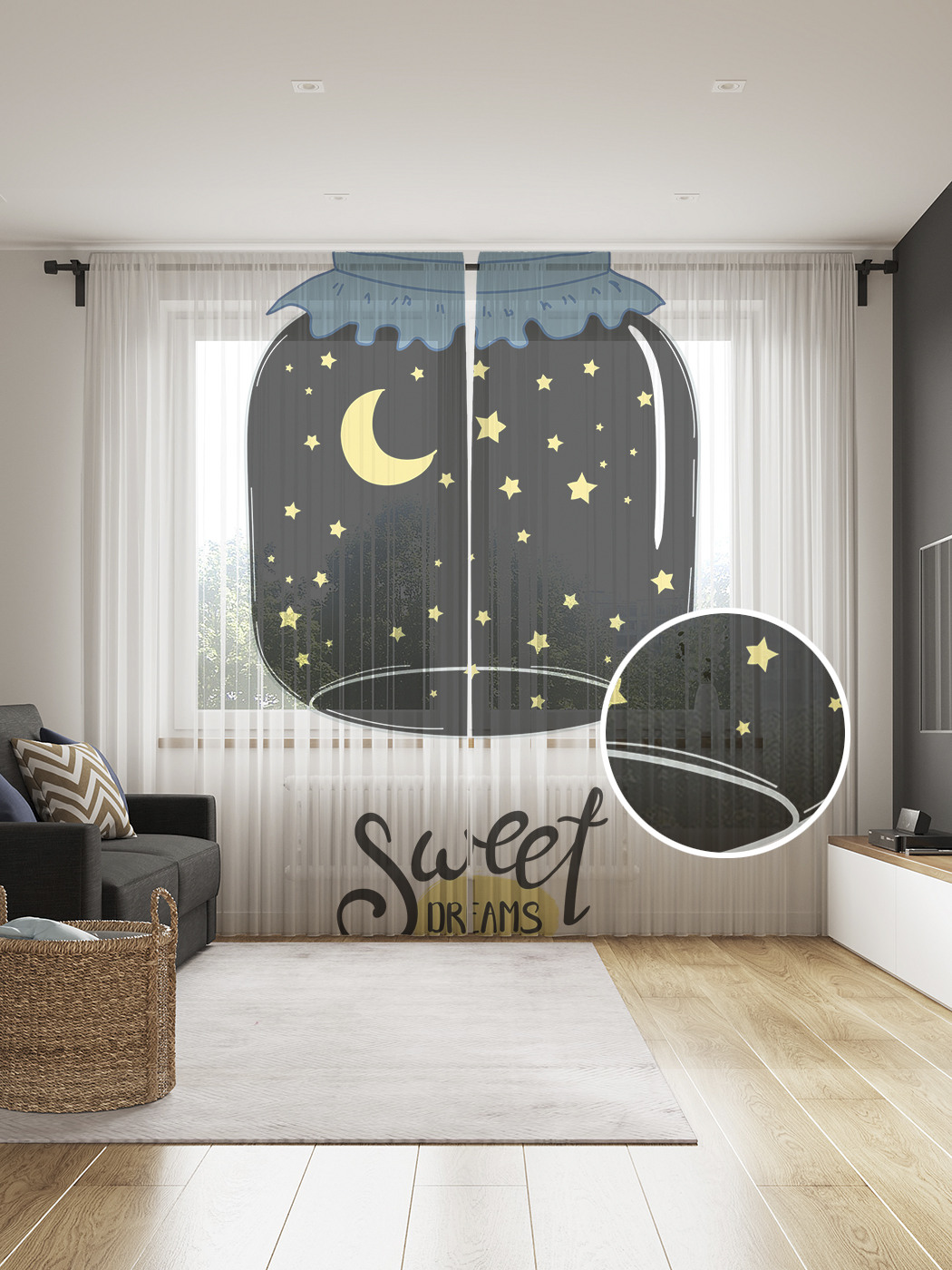 

Фототюль JoyArty "Графические следы", 145x265см (2 полотна со шторной лентой + 50 крючков), Графические следы