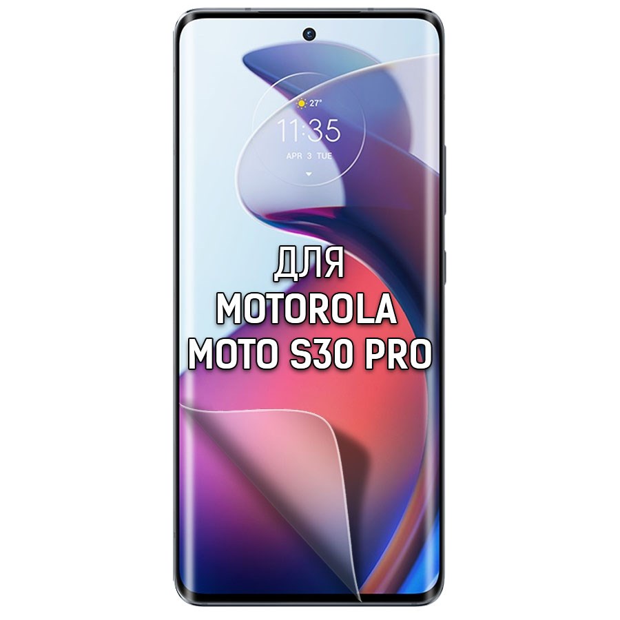 

Пленка защитная гидрогелевая Krutoff для Motorola Moto S30 Pro