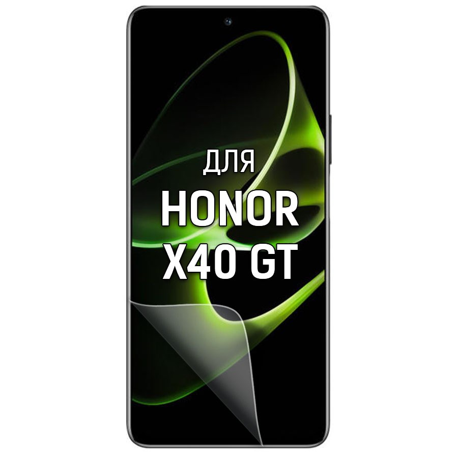 

Пленка защитная гидрогелевая Krutoff для Honor X40 GT