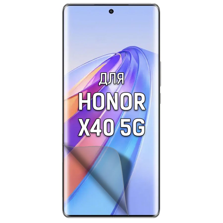 

Пленка защитная гидрогелевая Krutoff для Honor X40 5G (матовая)