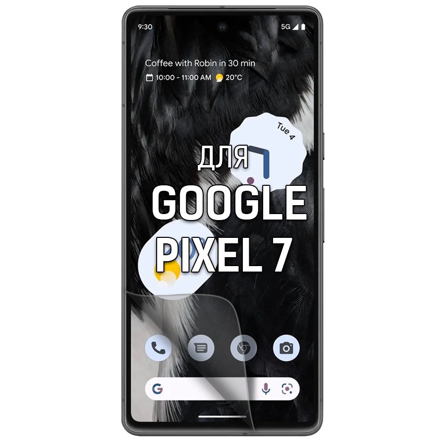 

Пленка защитная гидрогелевая Krutoff для GOOGLE Pixel 7 (матовая)