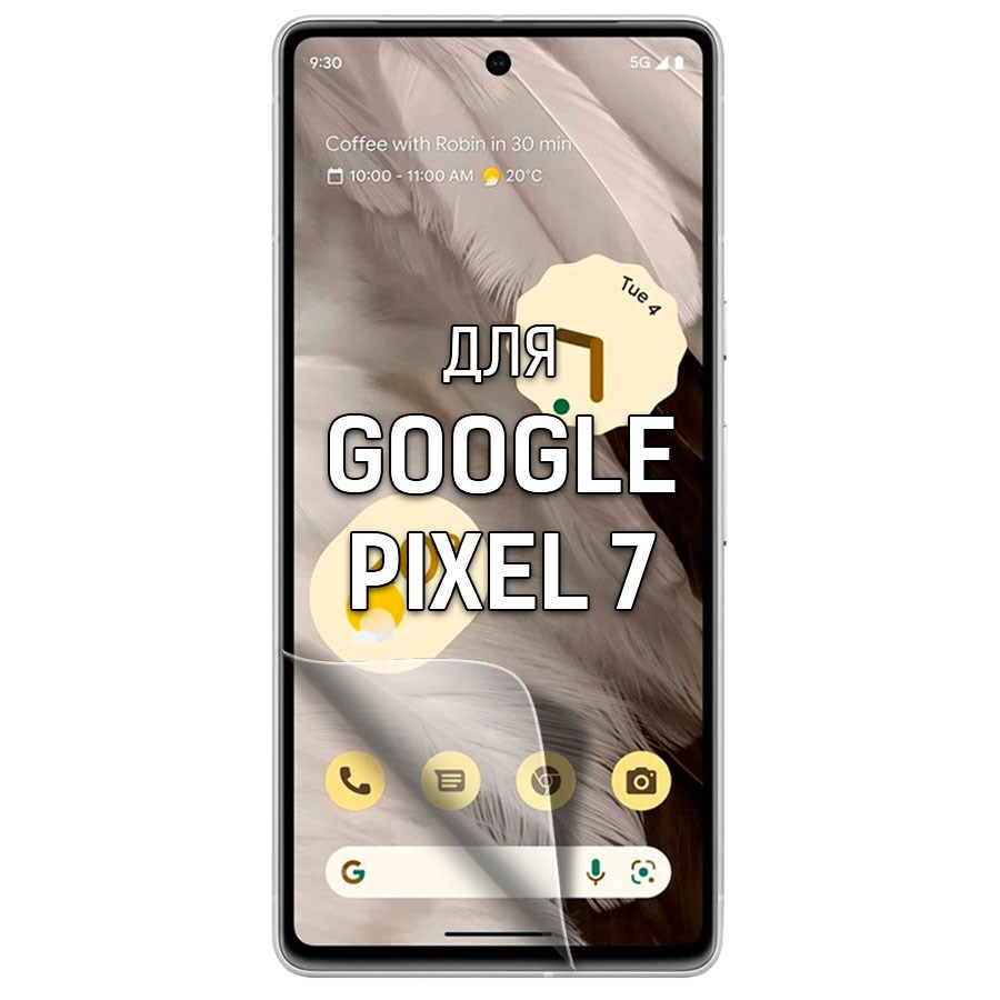 

Пленка защитная гидрогелевая Krutoff для GOOGLE Pixel 7