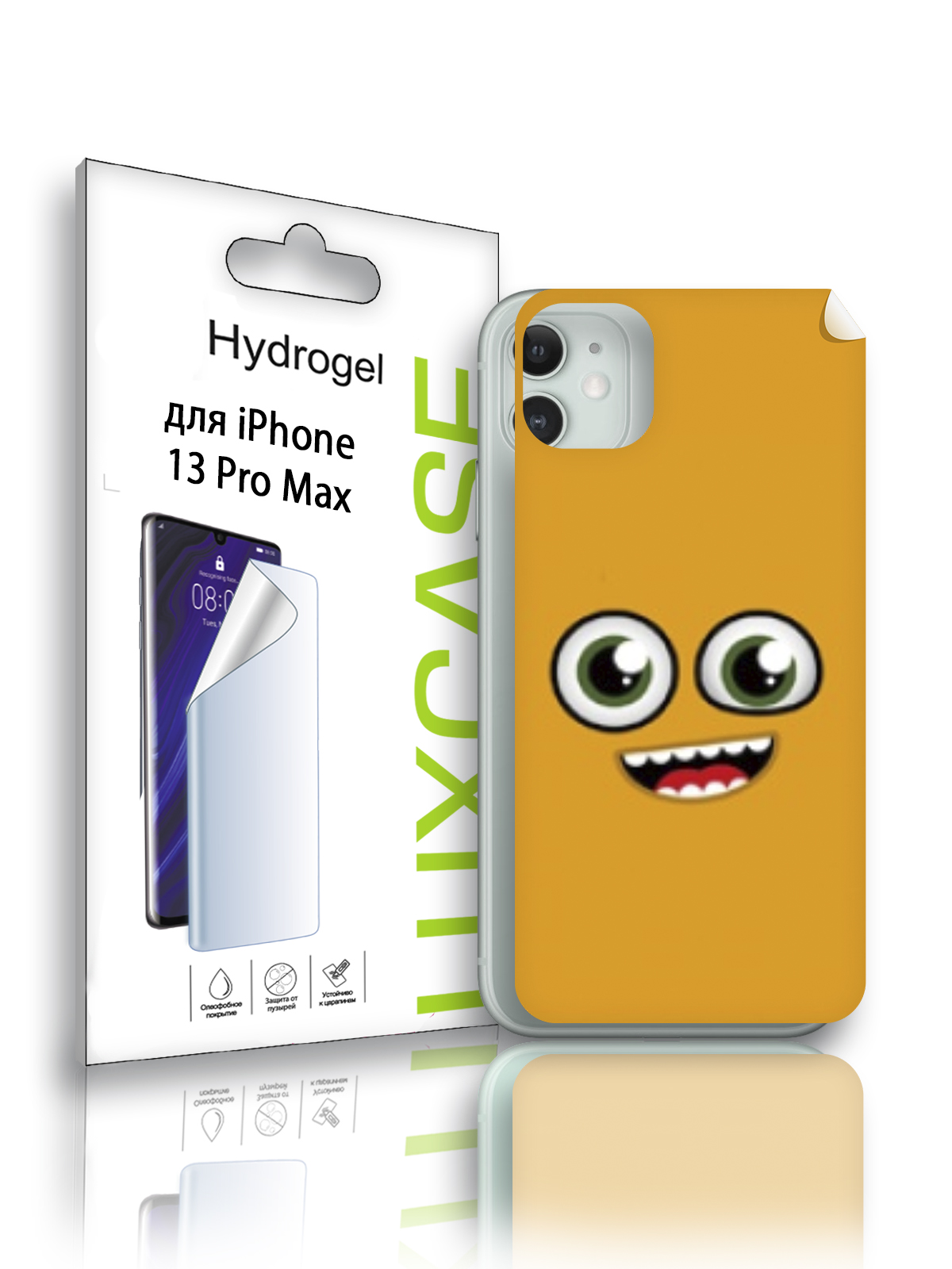 

Гидрогелевая пленка LuxCase для Apple iPhone 13 Pro Max, Задняя, Оранжевый смайл, 92576