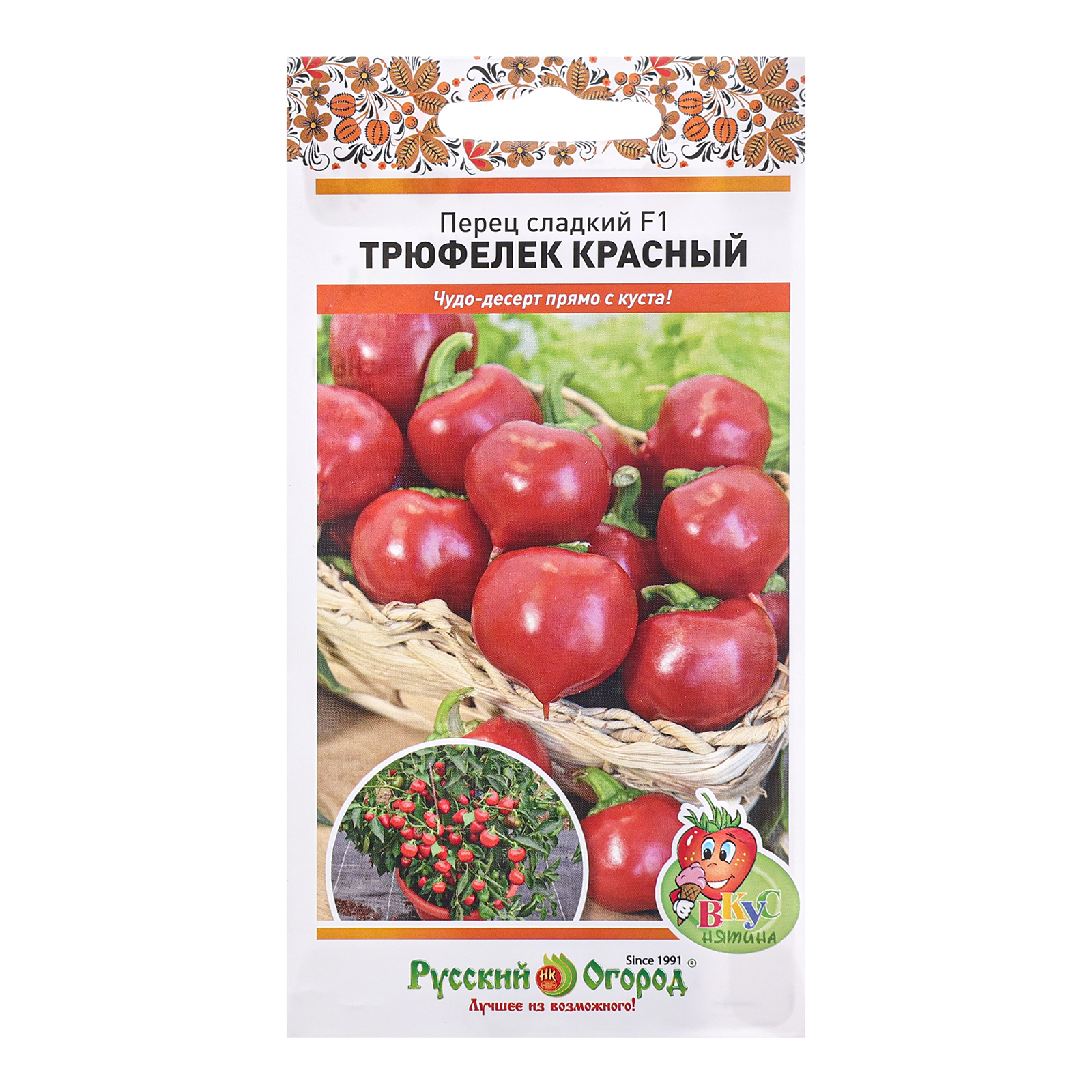 

Семена перец Русский огород 10225645