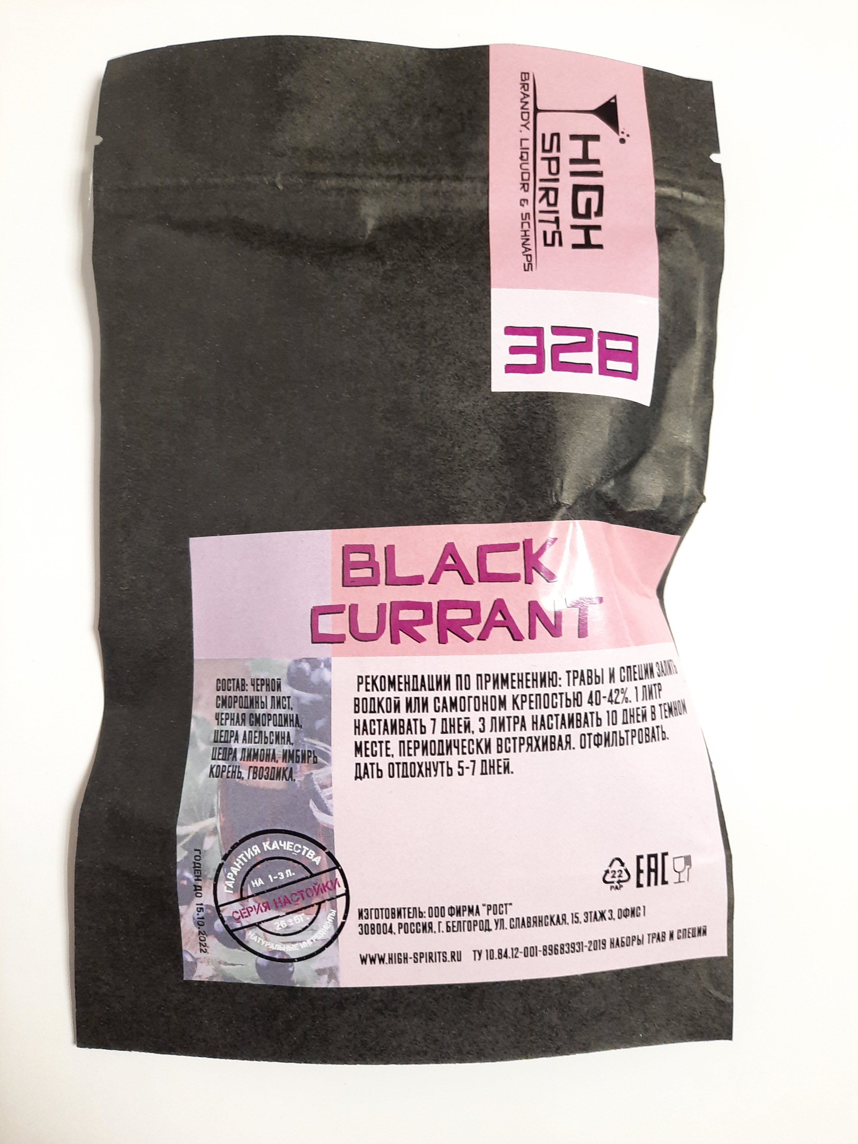 

Набор трав для настойки High Spirits № 328 Black Currant 26 гр., Черная смородина