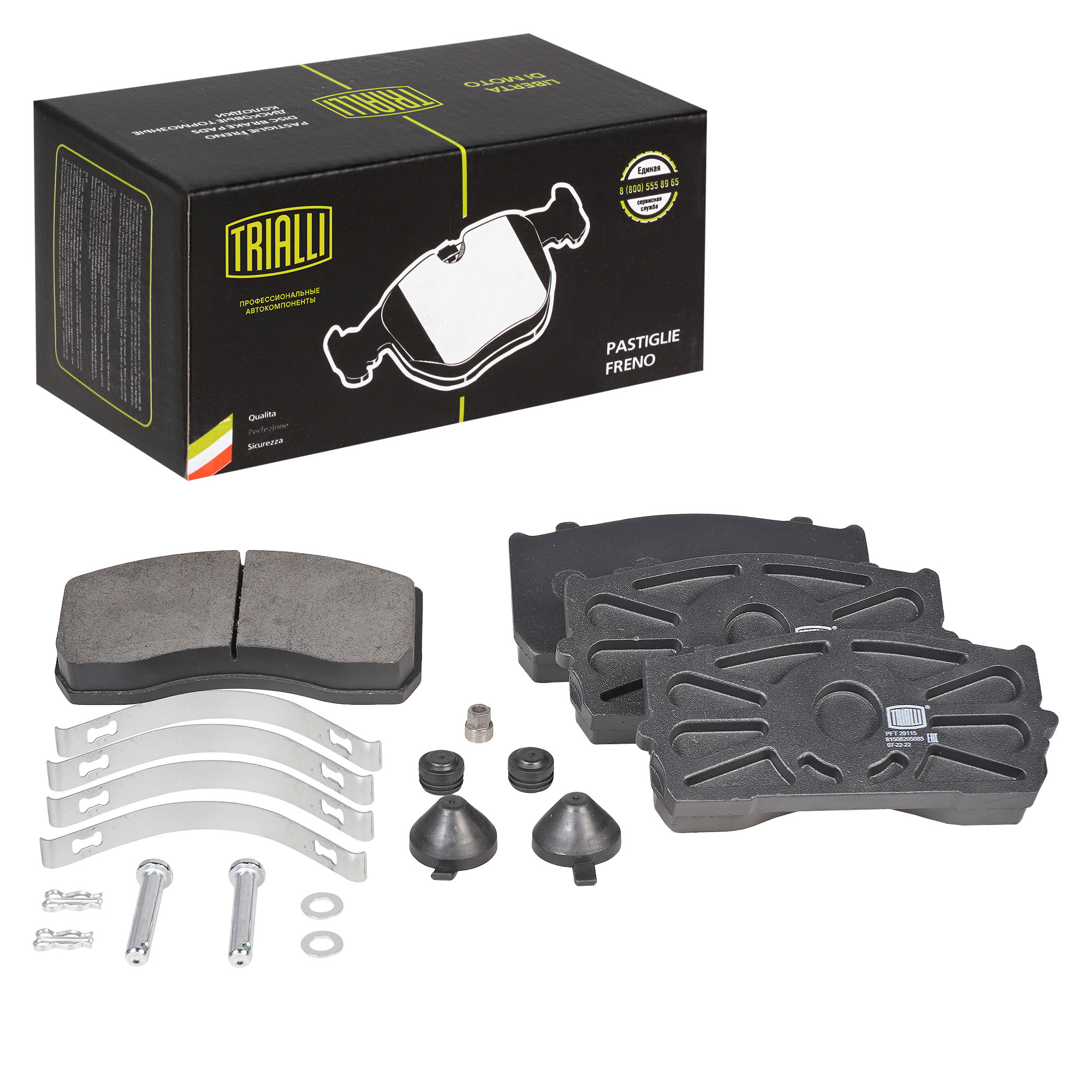 

Колодки тормозные дисковые для ГАЗ 33104 MAN Mercedes (WVA № 29115) TRIALLI PFT29115