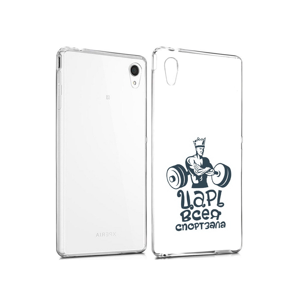 

Чехол MyPads Tocco для Sony Xperia M4 Aqua бодибилдинг царь спортзала (PT41841.249.239), Прозрачный, Tocco