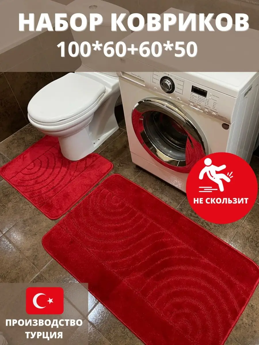 

Комплект ковриков Eurobano для ванной и туалета 100*60 и 50*60 Красный