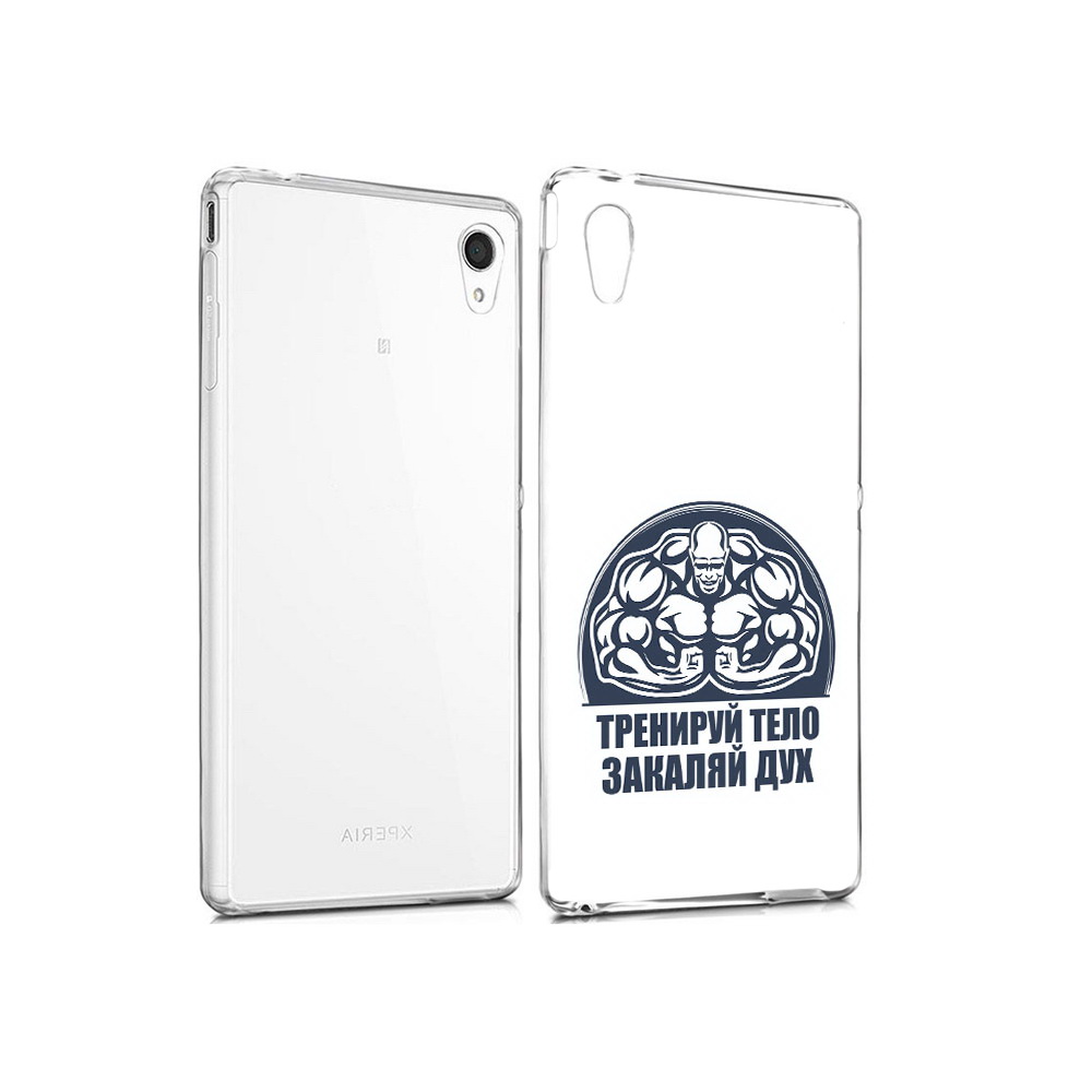 

Чехол MyPads Tocco для Sony Xperia M4 Aqua бодибилдинг закаляй дух (PT41841.249.234), Прозрачный, Tocco