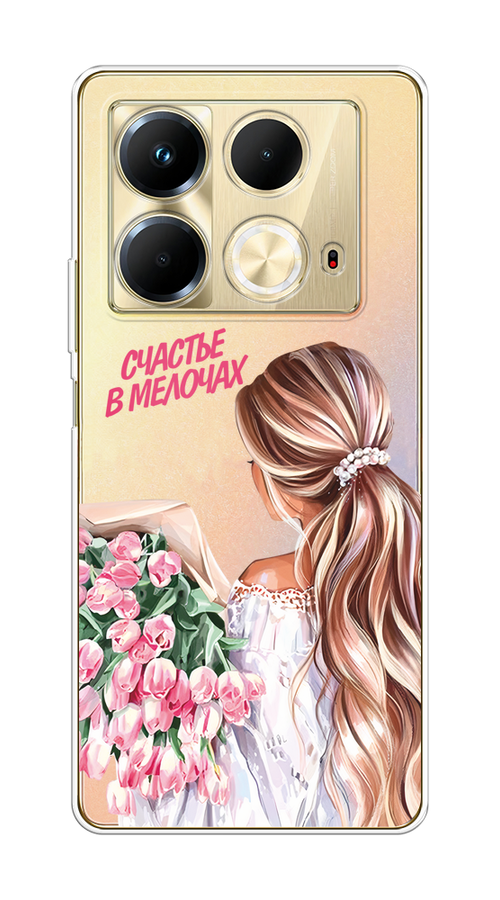 

Чехол на Infinix Note 40 "Простые радости", Прозрачный;розовый;белый;бежевый, 3105850-1