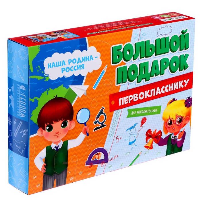 

Подарочный набор «Первокласснику. Наша Родина-Россия», пазл 260 элементов, атлас с наклейк