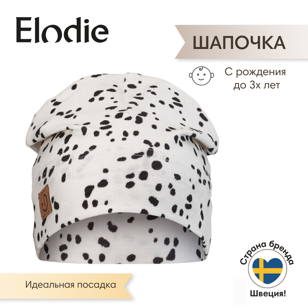 Шапка детская Elodie 50570208416 Dalmatian Dots 50 2773₽