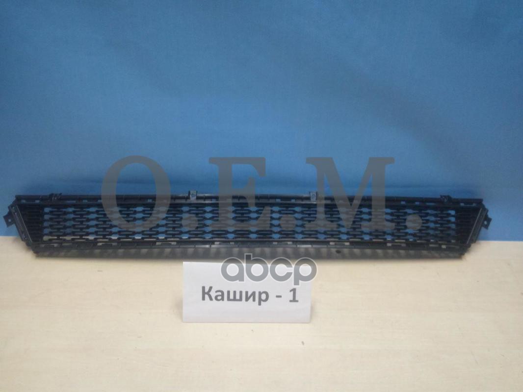 

Ceed 15- Решетка Бампера O.E.M. арт. OEM3703