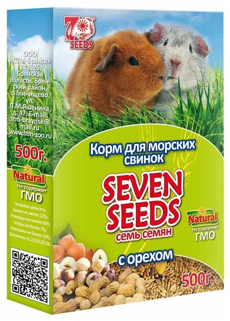 Сухой корм для морских свинок Seven Seeds с орехами, 500 г