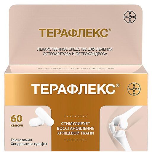 фото Терафлекс капсулы 500 мг+400 мг 60 шт. contract pharmacal corporation
