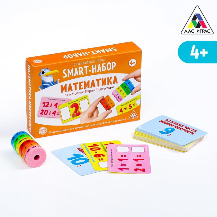 

Развивающий SMART-набор «Математика» по методике Марии Монтессори, 4+, Лас Играс SMART