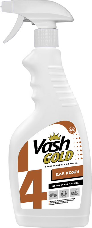 

Средство для чистки изделий из кожи Vash Gold 500 мл