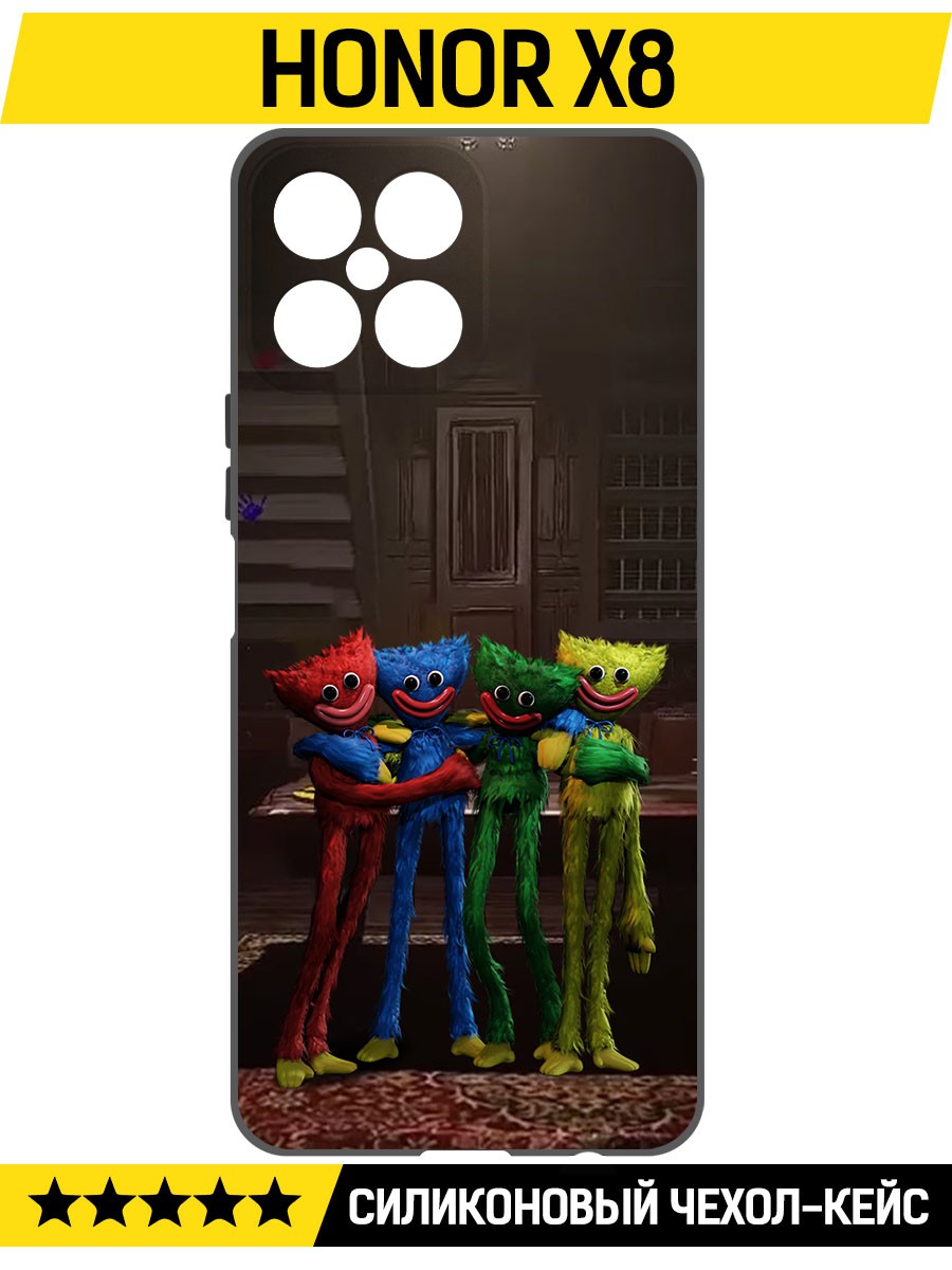 

Чехол-накладка Софт Хаги Ваги - Мини-Хаги для Honor X8, Черный