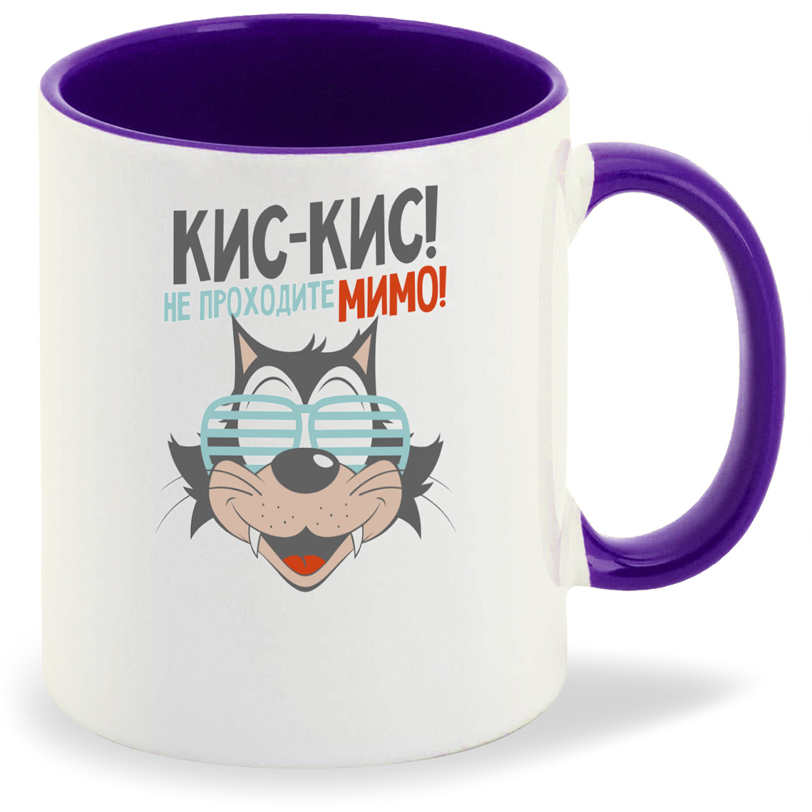 

Кружка CoolPodarok Кис-кис не проходите мимо(Кот), Кис-кис не проходите мимо(Кот)