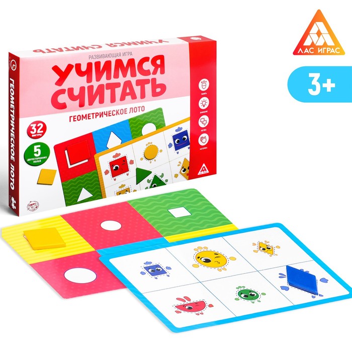 

Развивающая игра «Учимся считать. Геометрическое лото», 3+, Лас Играс Учимся считать