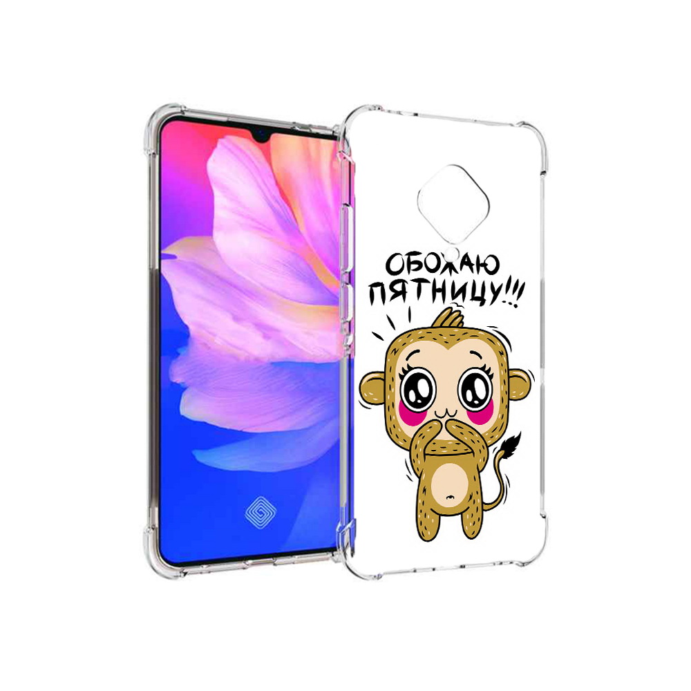 

Чехол MyPads Tocco для Vivo V17 обожаю пятницу (PT147343.378.525), Прозрачный, Tocco