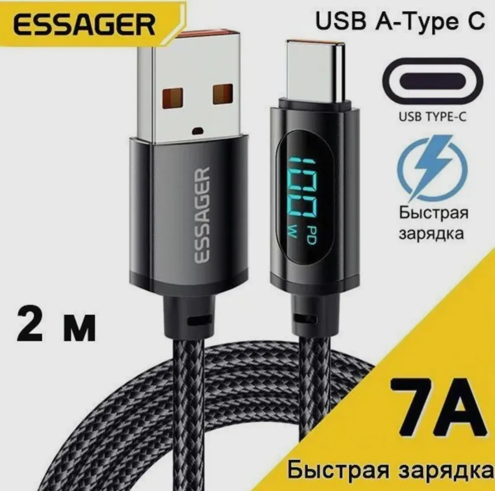 Кабель USB Type-C-USB Type-C ESSAGER USB Type-C 2 м черный