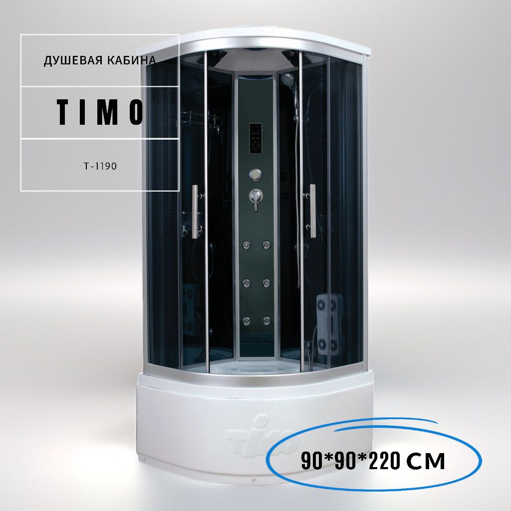 

Душевая кабина Timo Standart T-1190 90*90*220