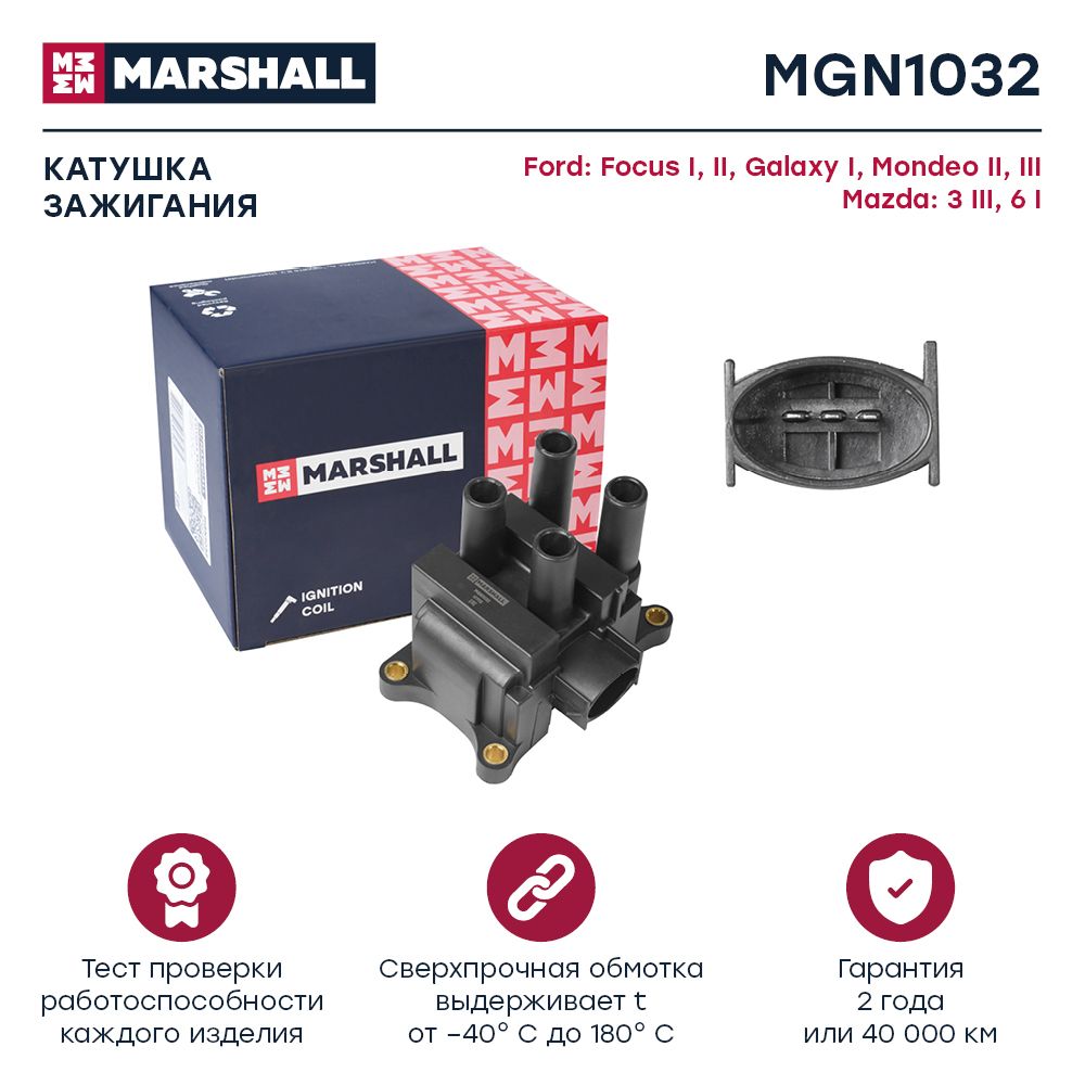 

Катушка зажигания MARSHALL MGN1032