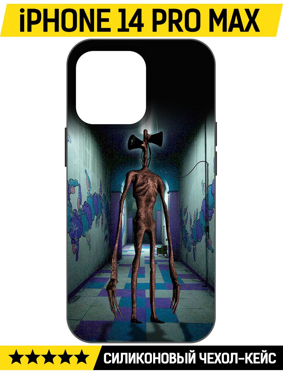 

Чехол-накладка Софт Хаги Ваги - Сиреноголовый для iPhone 14 Pro Max, Черный