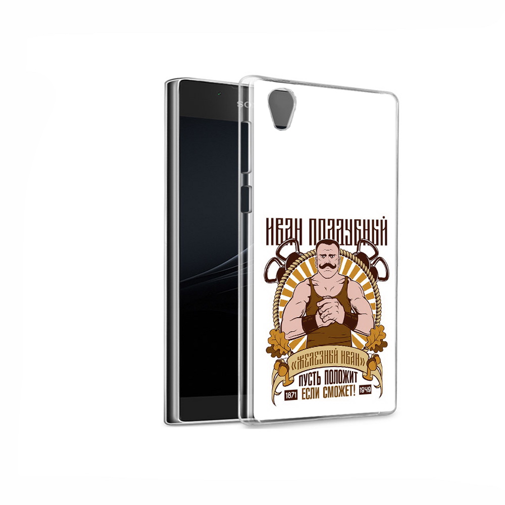 

Чехол MyPads Tocco для Sony Xperia L1 Железный Иван (PT66853.250.80), Прозрачный, Tocco