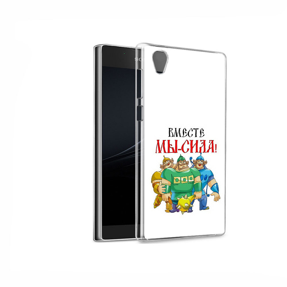 

Чехол MyPads Tocco для Sony Xperia L1 23 февраля богатыри (PT66853.250.8), Прозрачный, Tocco