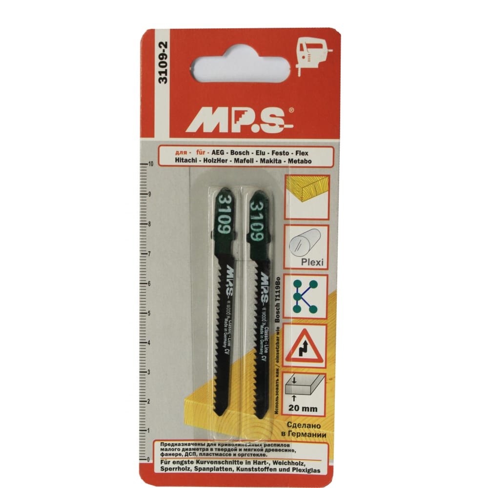 Пилки для древесины и пластмассы MPS 3109-2