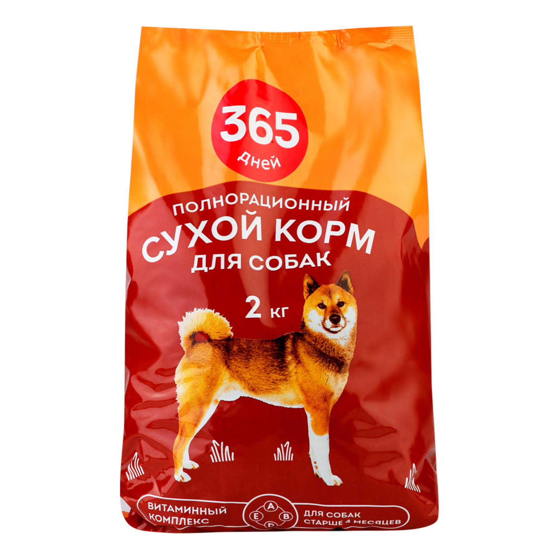 Сухой корм для собак 365 дней с витаминным комплексом, 2 кг