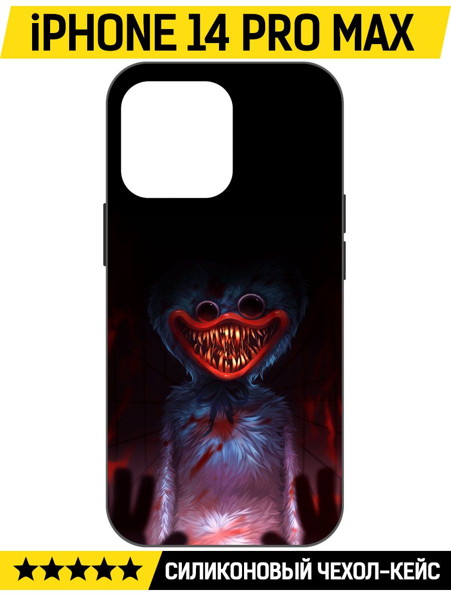 

Чехол-накладка Софт Атака Хаги Ваги для iPhone 14 Pro Max, Черный