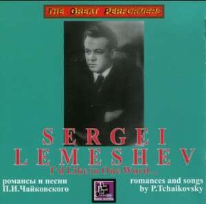 

Лемешев С. "Хотел бы в единое слово" (романсы Чайковского) 2CD, 2 CD