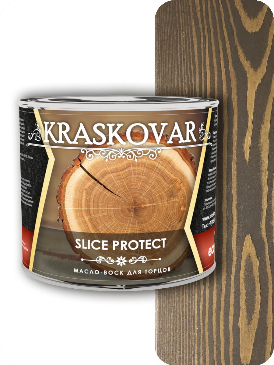 

Масло для защиты торцов Kraskovar Slice Protect палисандр 2,2л, Коричневый