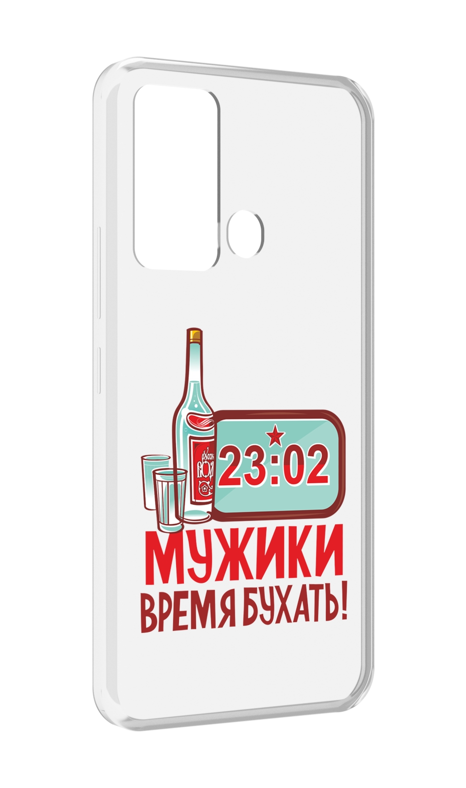 

Чехол MyPads 23 февраля время пить! для ITEl Vision 3, Прозрачный, Tocco