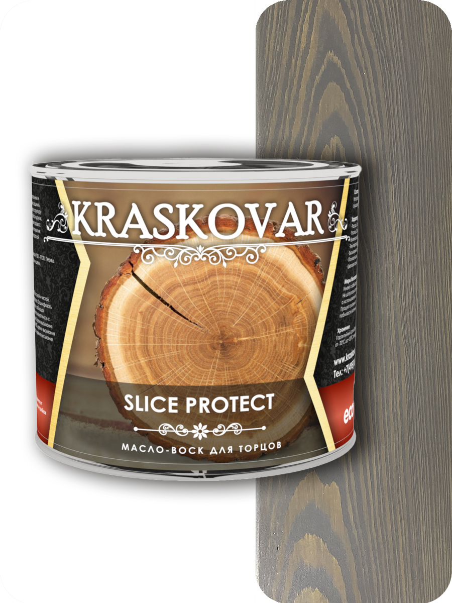 фото Масло для защиты торцов kraskovar slice protect графит 2,2л