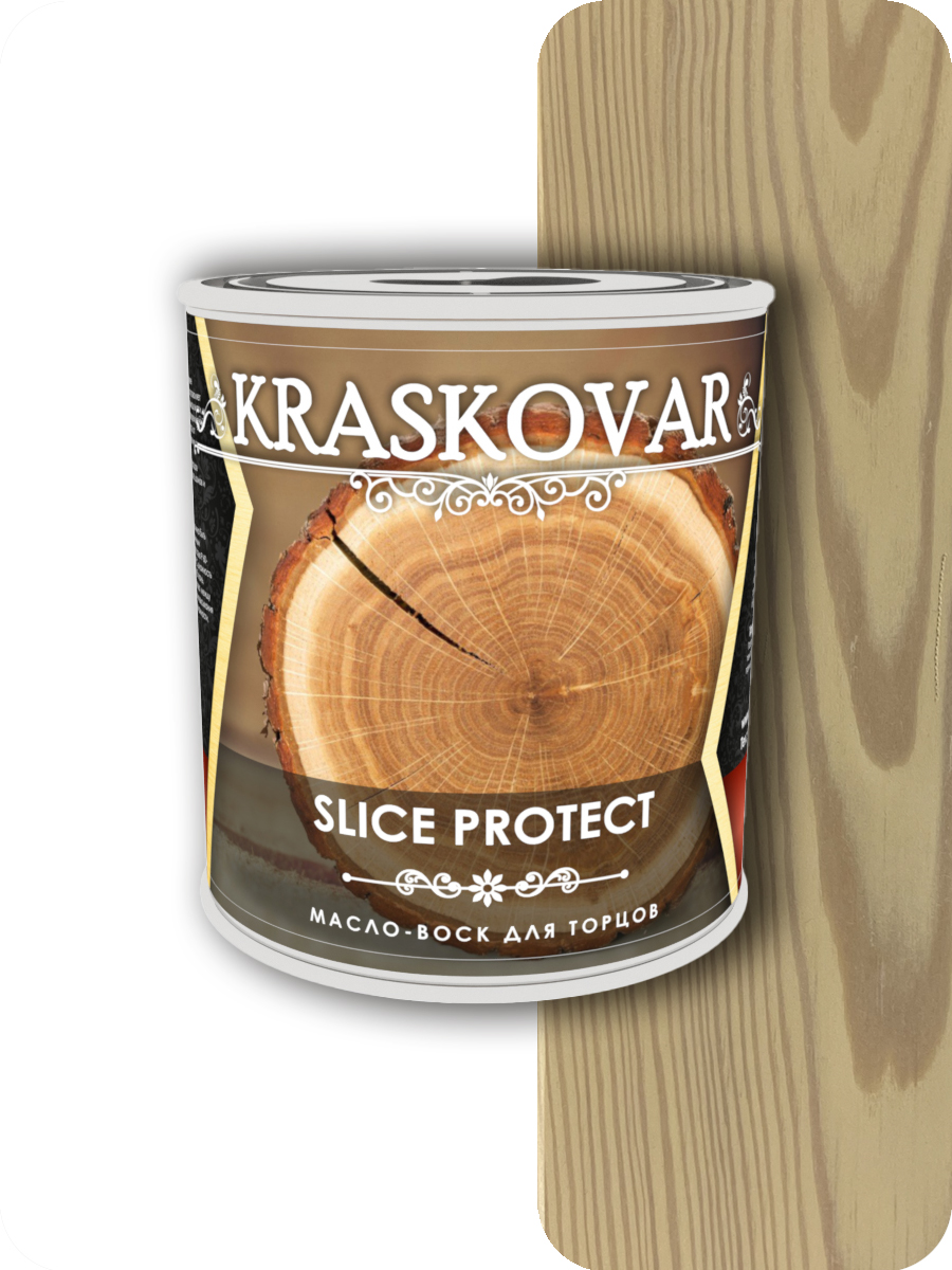 

Масло для защиты торцов Kraskovar Slice Protect ваниль 0,75л, Бежевый
