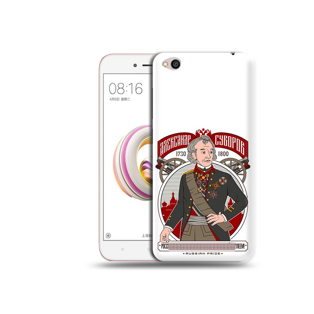 

Чехол MyPads Tocco для Xiaomi Redmi 5A Суворов (PT227197.319.164), Прозрачный, Tocco