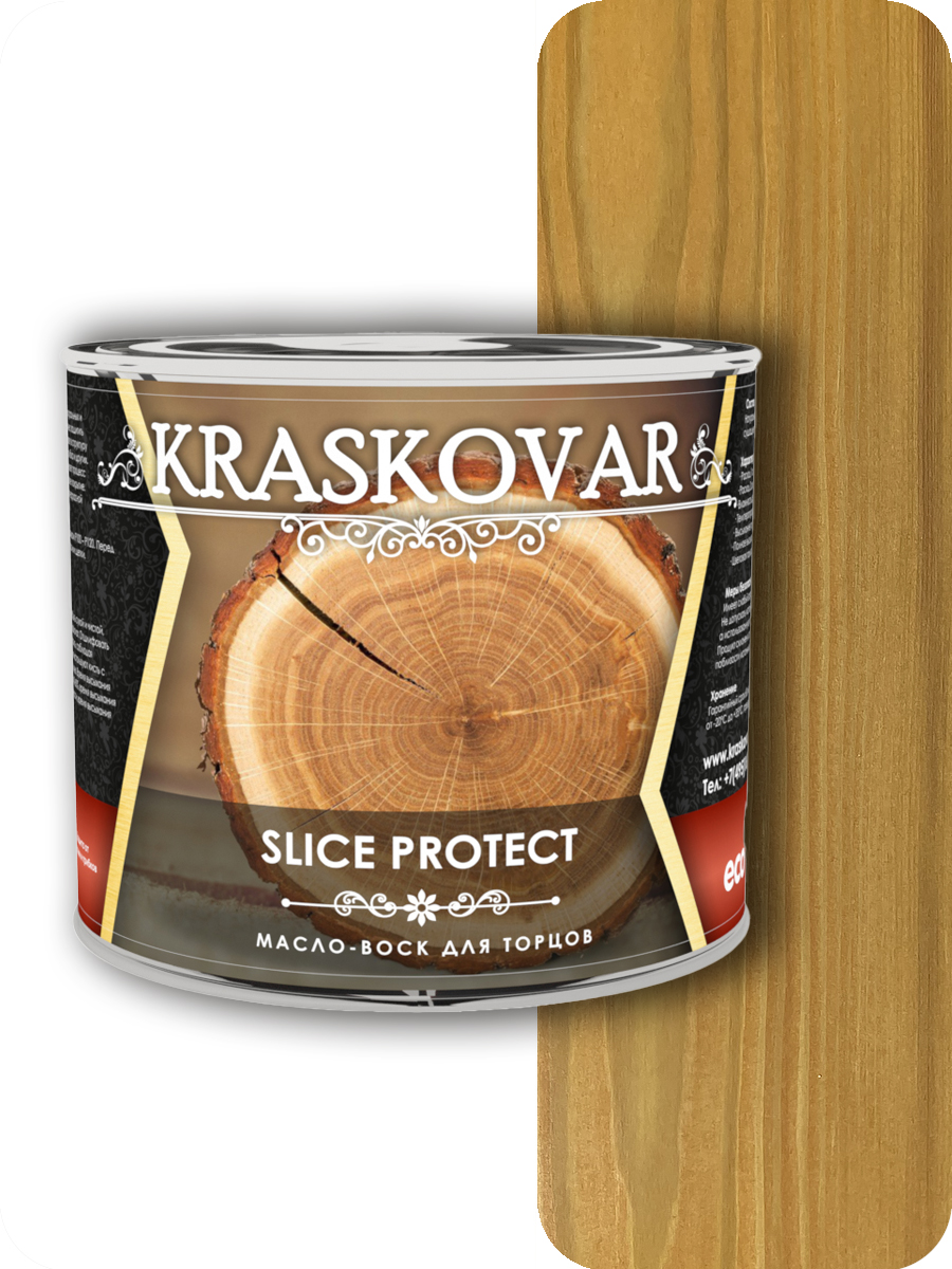 фото Масло для защиты торцов kraskovar slice protect бук 2,2л