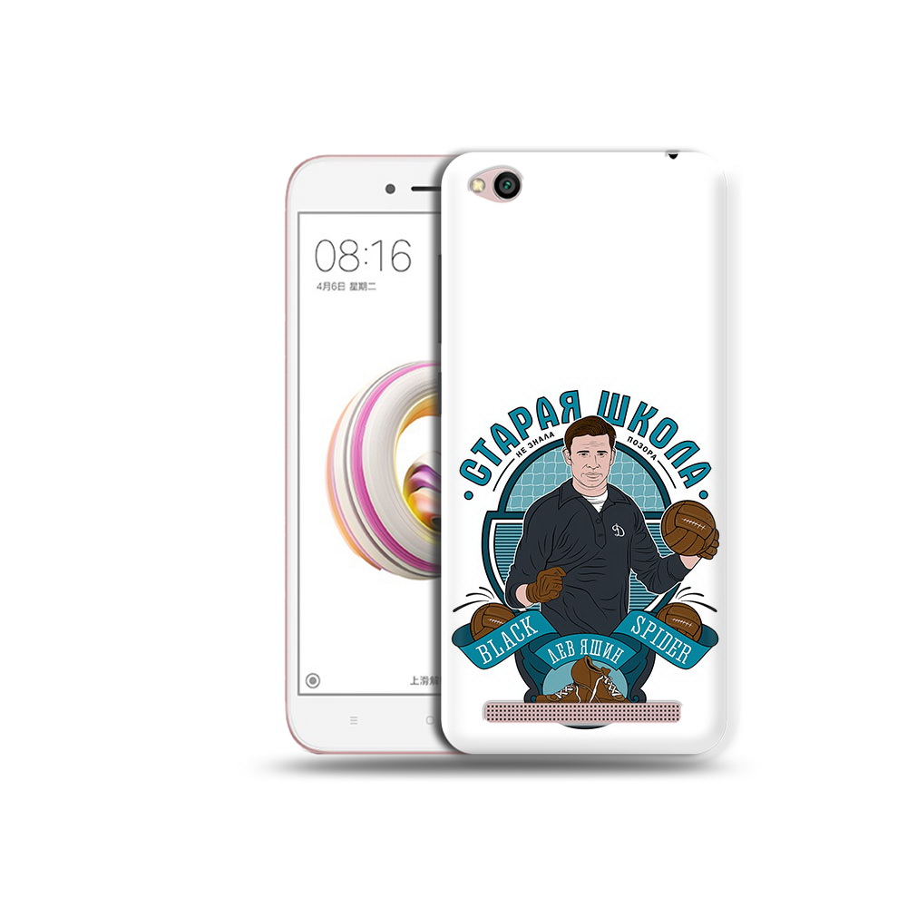 

Чехол MyPads Tocco для Xiaomi Redmi 5A Старая школа (PT227197.319.162), Прозрачный, Tocco