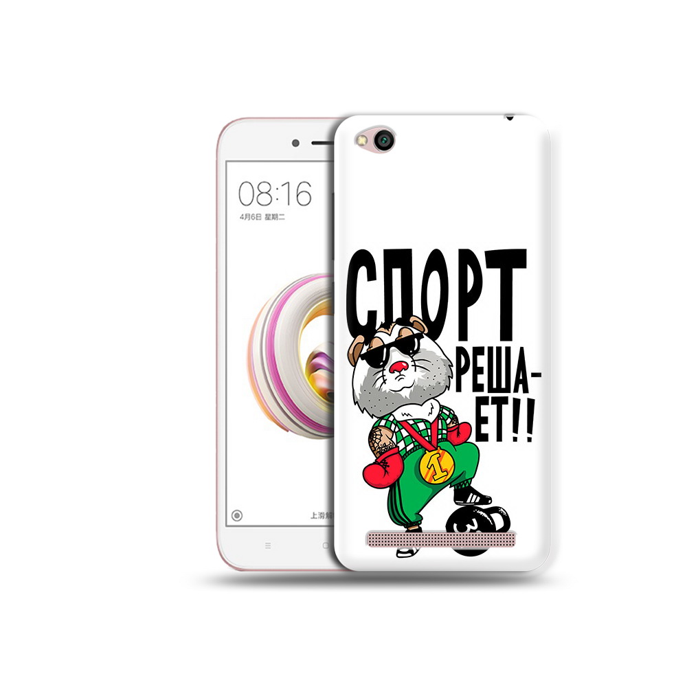

Чехол MyPads Tocco для Xiaomi Redmi 5A Спорт решает (PT227197.319.161), Прозрачный, Tocco