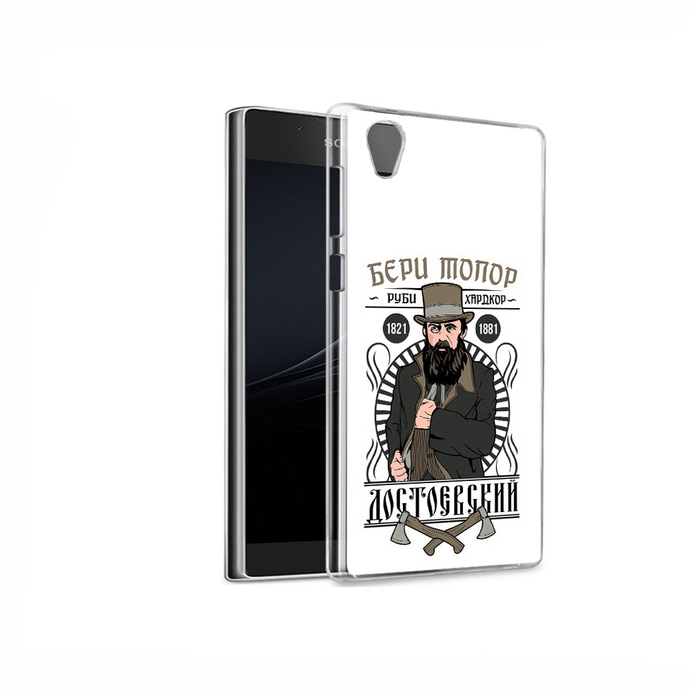 

Чехол MyPads Tocco для Sony Xperia L1 Достоевский (PT66853.250.72), Прозрачный, Tocco