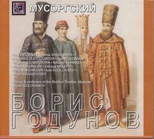 

Мусоргский М. "Борис Годунов". Марк Рейзен, Николай Голованов, 3 CD