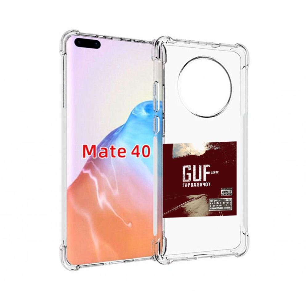 

Чехол MyPads Tocco для Huawei Mate 40 Город дорог Guf, Прозрачный, Tocco