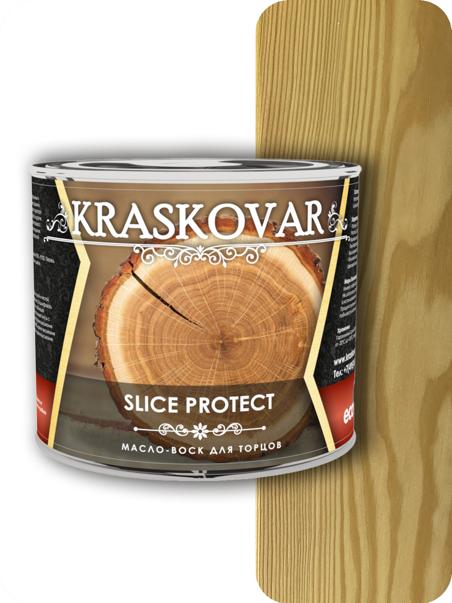 фото Масло для защиты торцов kraskovar slice protect бесцветный 2,2л