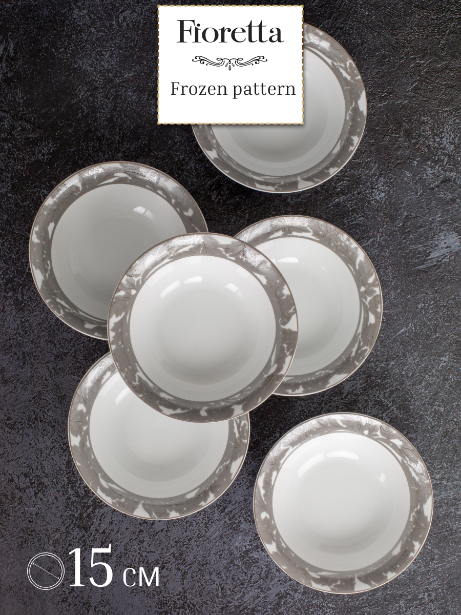 

Салатник Fioretta Frozen Pattern 15 см